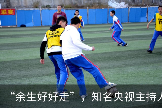 “余生好好走”，知名央视主持人王小丫，病床上的留言字字催泪