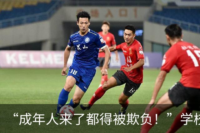 “成年人来了都得被欺负！”学校女厕所一幕，让家长看清问题严重