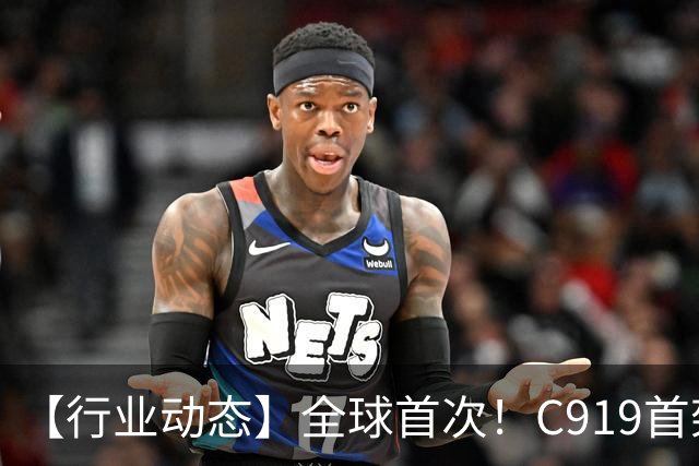 【行业动态】全球首次！C919首架交付机完成“心脏更换”