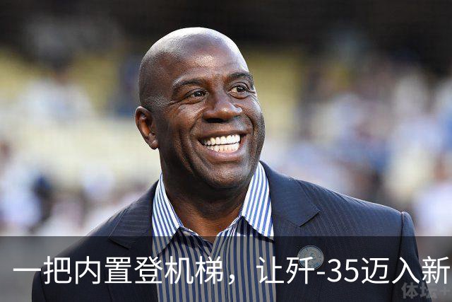 一把内置登机梯，让歼-35迈入新层级，意义非凡