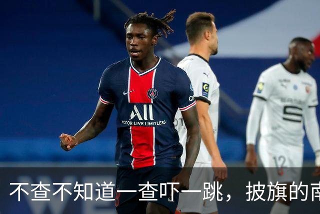 不查不知道一查吓一跳，披旗的南京精日分子陈宇昕，私下有多奢靡