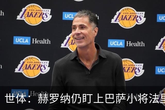 世体：赫罗纳仍盯上巴萨小将法里尼亚斯，冬窗不排除出手
