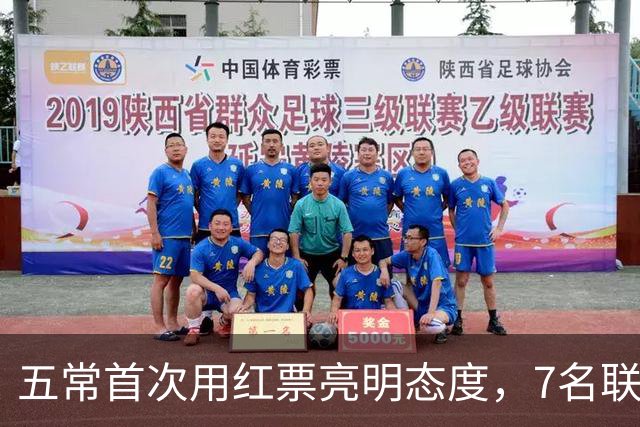 五常首次用红票亮明态度，7名联合国秘书长候选人无一过关
