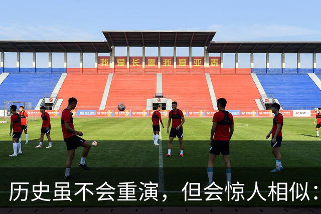 历史虽不会重演，但会惊人相似：中国黄金价格或重走2015年的老路
