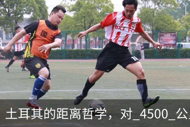 土耳其的距离哲学，对 4500 公里外的新疆喊话，对 200 公里外的希腊沉默