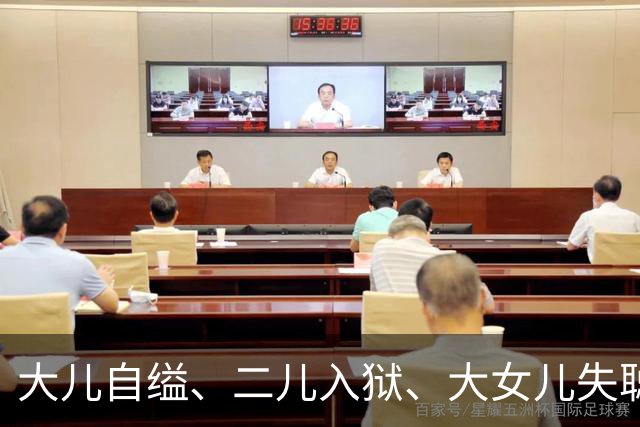 大儿自缢、二儿入狱、大女儿失聪，就小女儿正常，金庸的人生真苦