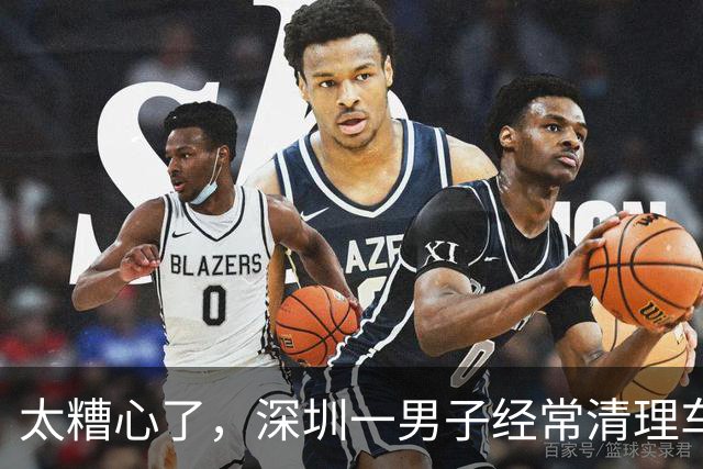 太糟心了，深圳一男子经常清理车上的鸟屎，结果被确诊肺炎…