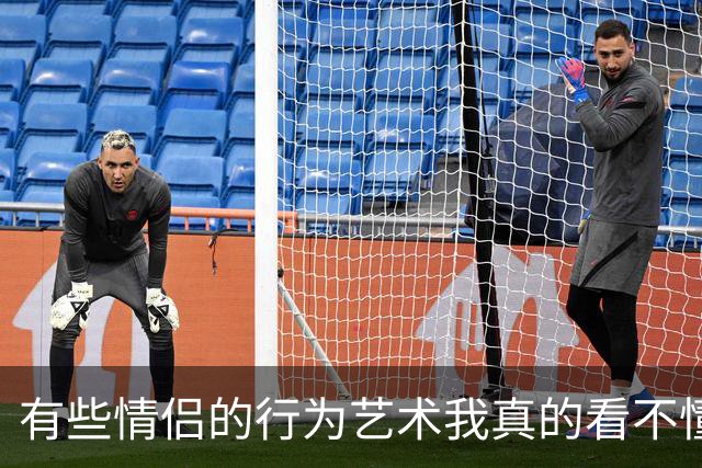 有些情侣的行为艺术我真的看不懂了，网友：拜托这是公共场合
