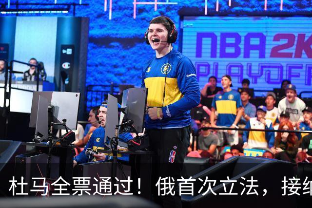杜马全票通过！俄首次立法，接纳中国标准轨，百年防线真被打破了