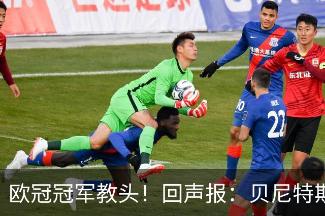 欧冠冠军教头！回声报：贝尼特斯重返安菲尔德，解说红军欧冠比赛