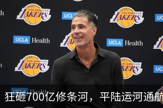 狂砸700亿修条河，平陆运河通航满月，第一份成绩单已经摆出来了