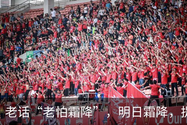 老话“老怕霜降”，明日霜降，提醒中老年：1不穿，2不练，吃3样