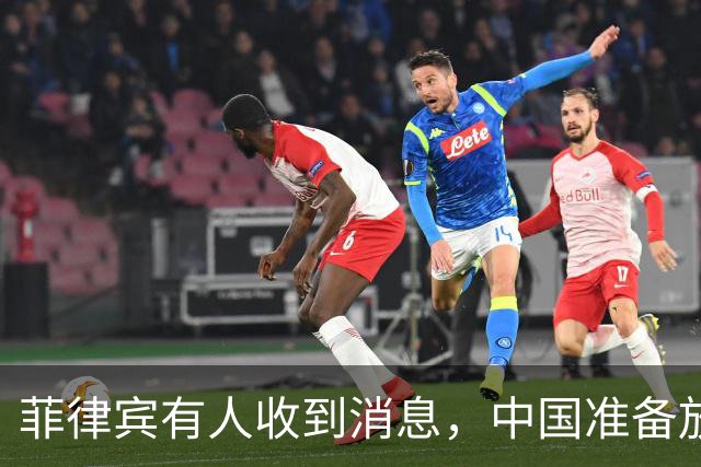 菲律宾有人收到消息，中国准备放开手脚，这次不会轻饶小马科斯？