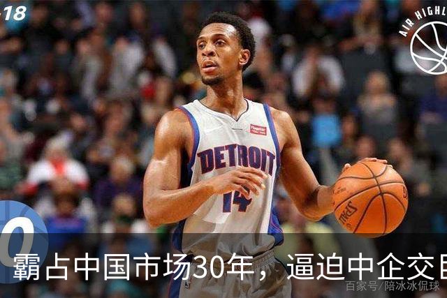 霸占中国市场30年，逼迫中企交巨额服务费，扬言：不培养中国员工