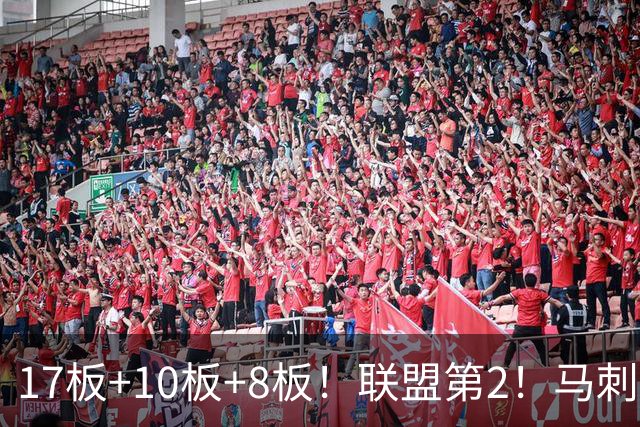 17板+10板+8板！联盟第2！马刺捡到宝了，文班亚马冲冠需要你