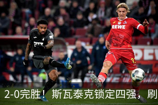 2-0完胜！斯瓦泰克锁定四强，刷新个人最佳，武网4强出炉，奥胖成最大黑马？