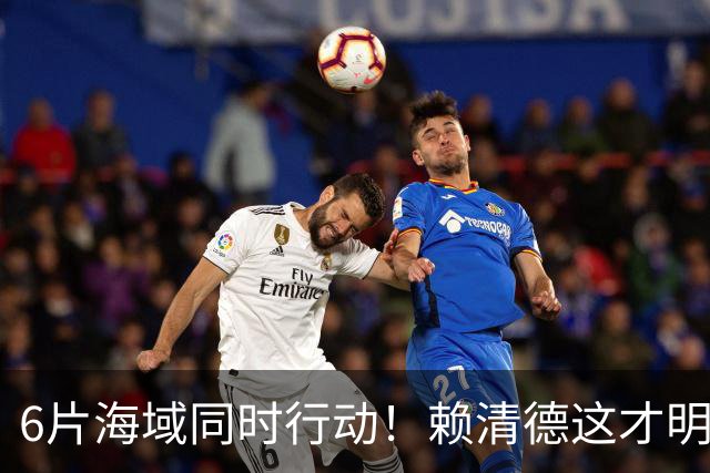 6片海域同时行动！赖清德这才明白，大陆的第一个目标，已经变了